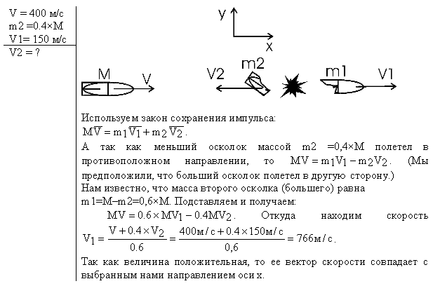 Физические основы классической механики - решение задачи 117
