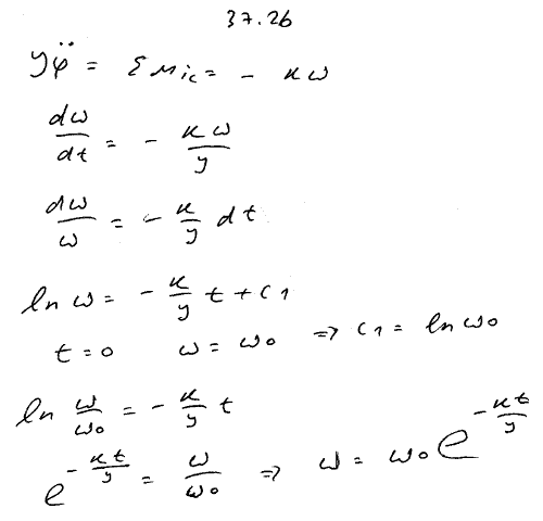 Мещерский 37.26 - Теорема об изменении главного момента количеств движения, дифференциальное уравнение вращения твердого тела