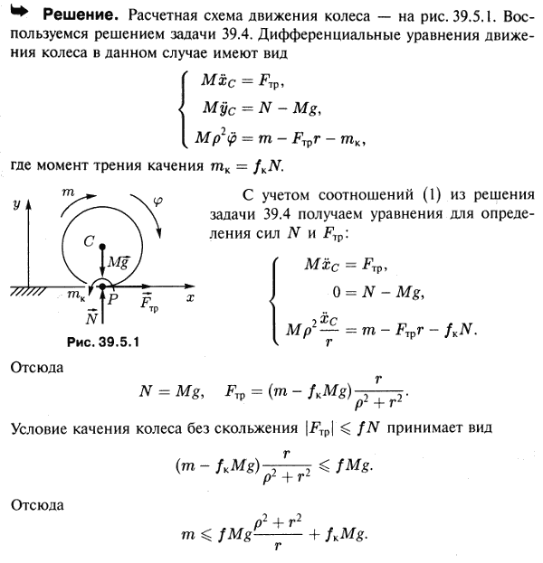  39.5 -  ()   