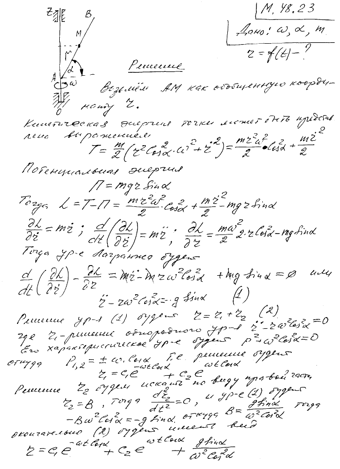 Мещерский 48.23 - Уравнения Лагранжа 2-го рода