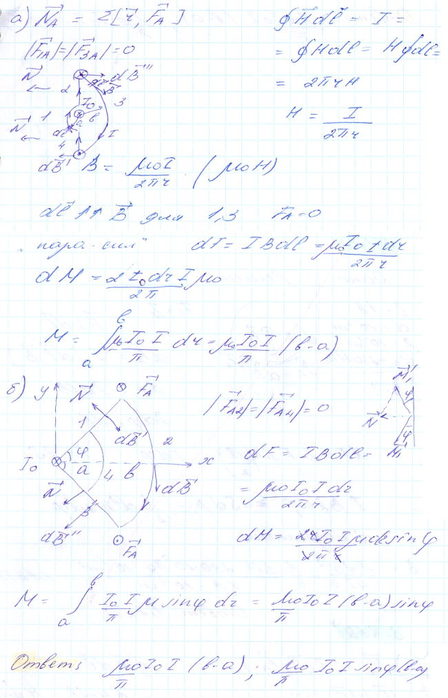 Иродов 1988 - решение задачи 3.259