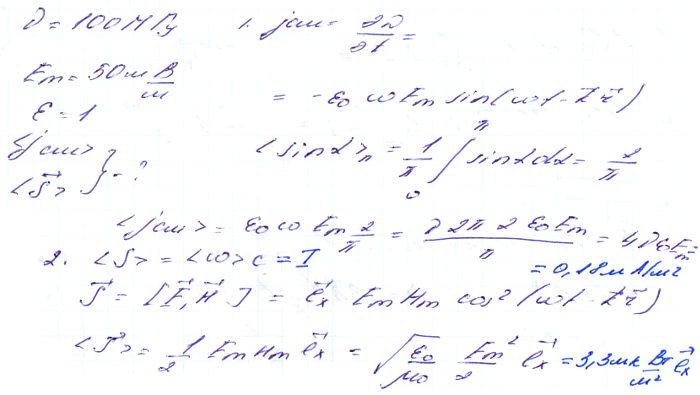Иродов 1988 - решение задачи 4.225